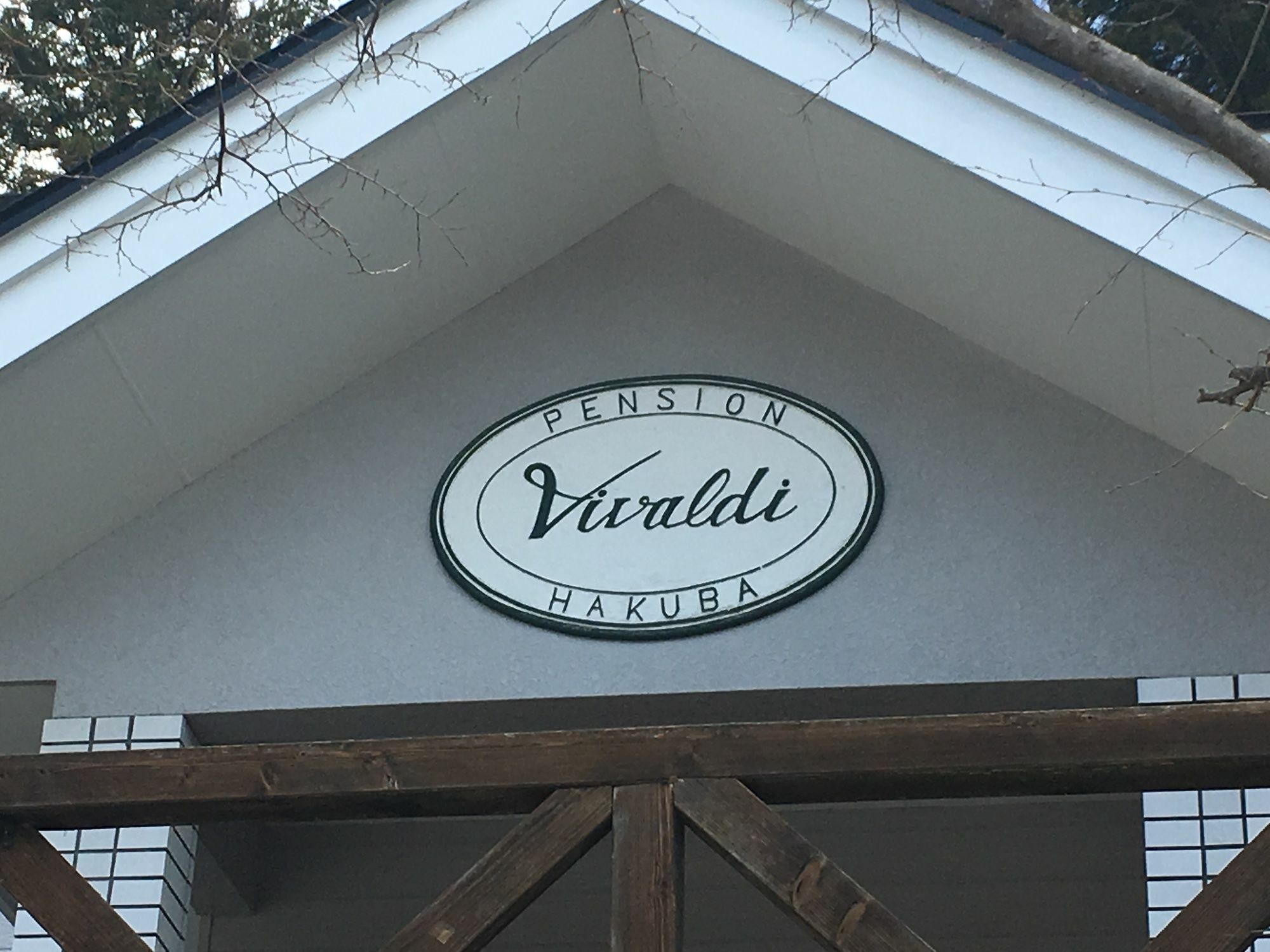 Hakuba Vivaldi Ξενοδοχείο Εξωτερικό φωτογραφία
